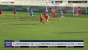 vlcsnap 2025 12 02 10h12m01s711