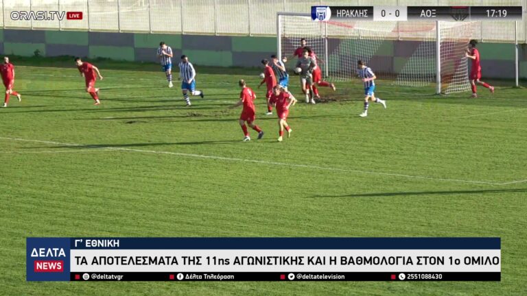 vlcsnap 2025 12 02 10h12m01s711