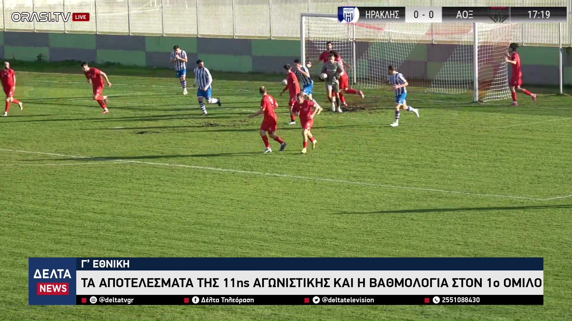 vlcsnap 2025 12 02 10h12m01s711