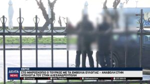 vlcsnap 2025 12 02 10h18m34s952