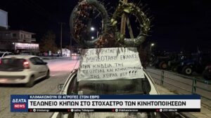 vlcsnap 2025 12 02 10h21m08s093