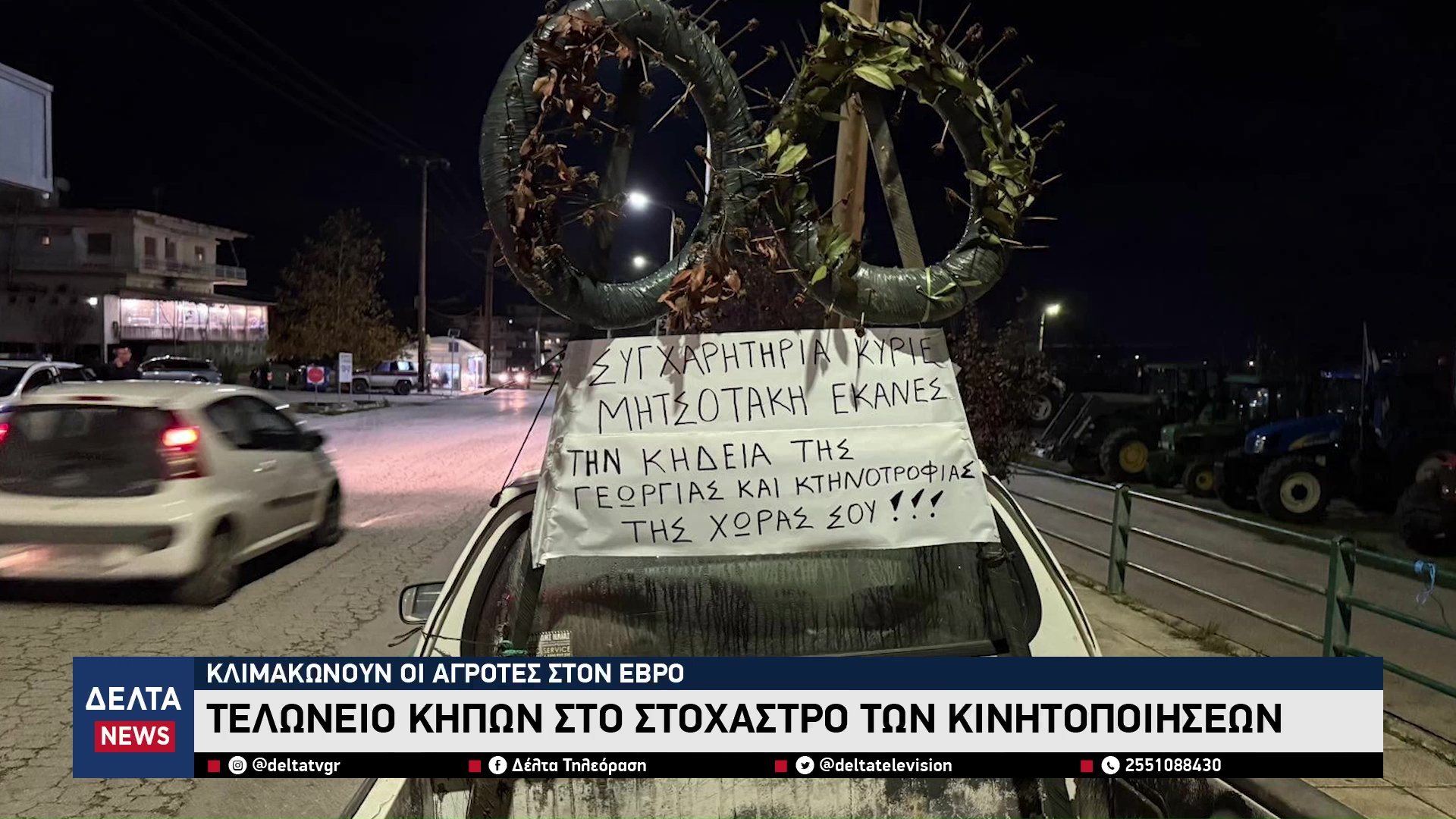 vlcsnap 2025 12 02 10h21m08s093