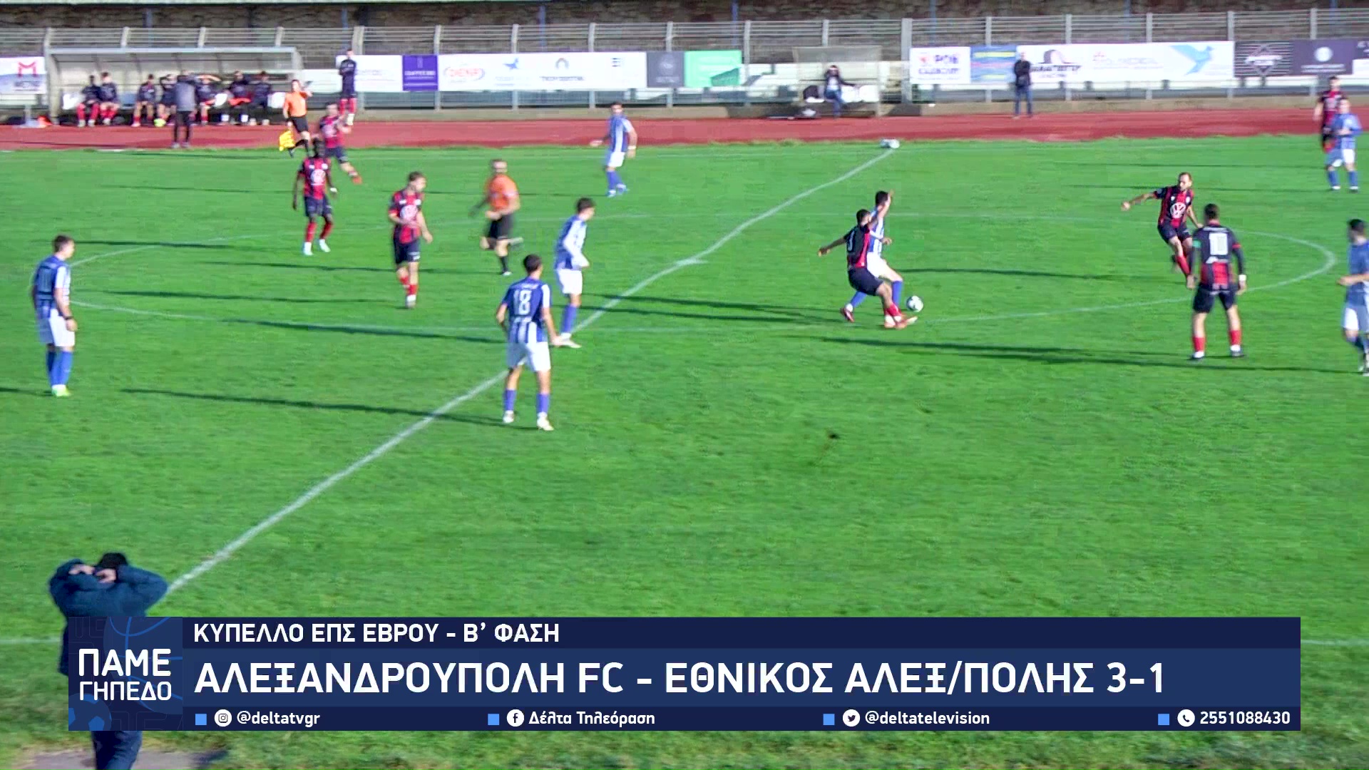 vlcsnap 2025 12 02 13h31m19s199