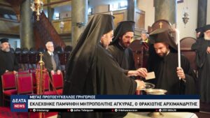 vlcsnap 2025 12 03 10h24m14s921