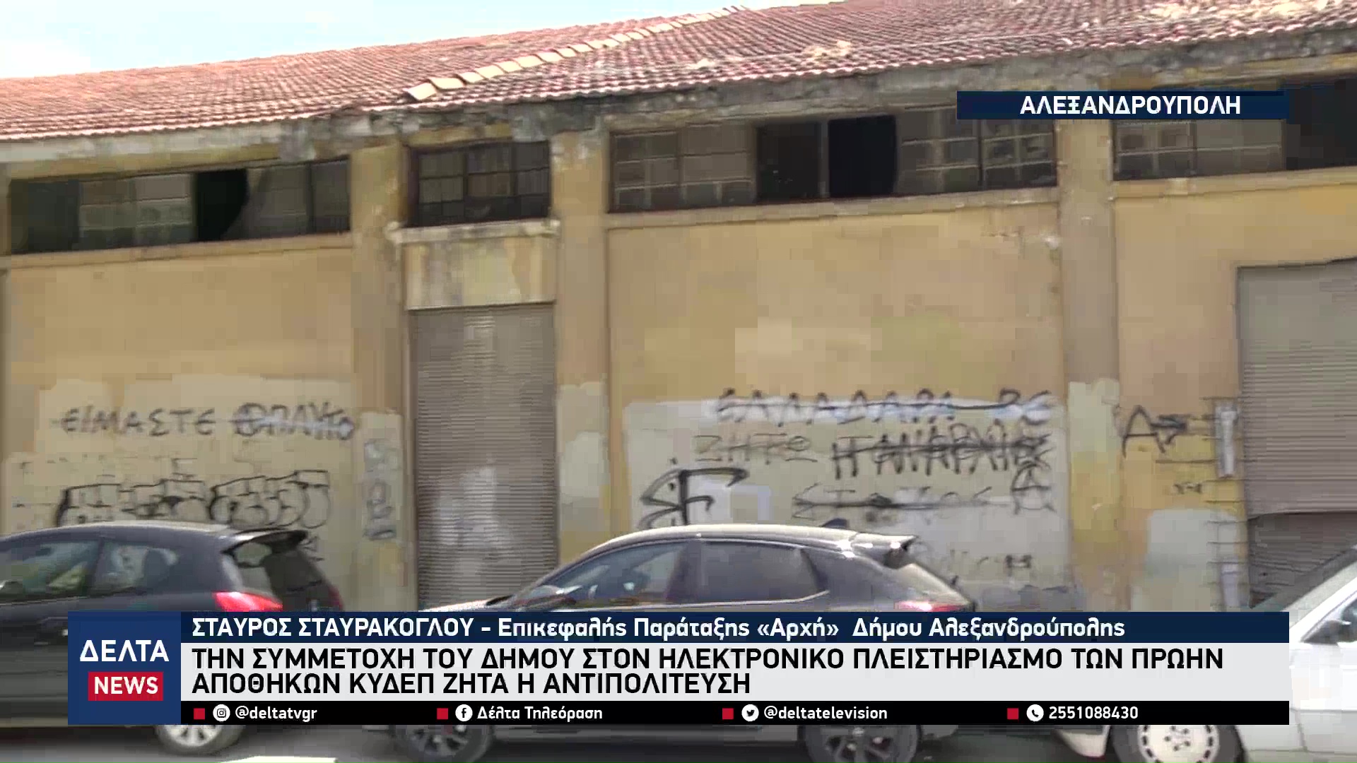 vlcsnap 2025 12 03 10h25m26s186