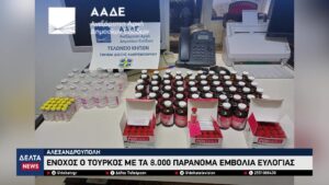 vlcsnap 2025 12 04 10h31m51s672