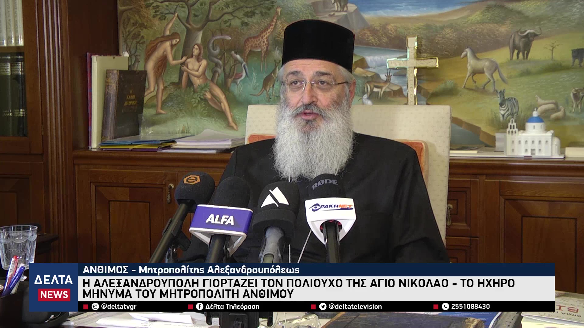 vlcsnap 2025 12 04 10h35m05s482