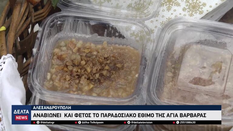 vlcsnap 2025 12 04 10h36m22s721