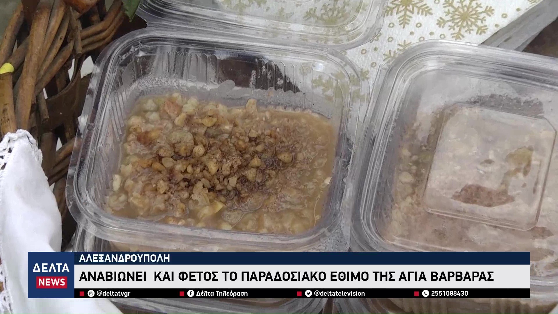 vlcsnap 2025 12 04 10h36m22s721