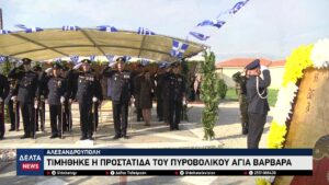 vlcsnap 2025 12 05 10h18m03s988