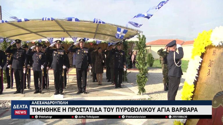 vlcsnap 2025 12 05 10h18m03s988