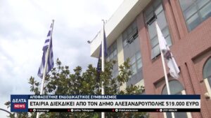 vlcsnap 2025 12 05 10h28m30s796