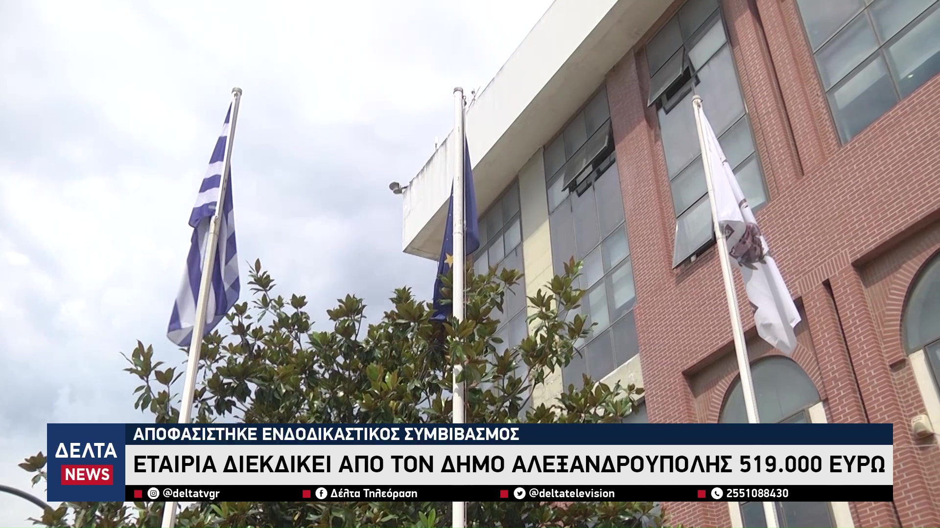 vlcsnap 2025 12 05 10h28m30s796