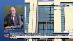 vlcsnap 2025 12 05 10h32m38s870