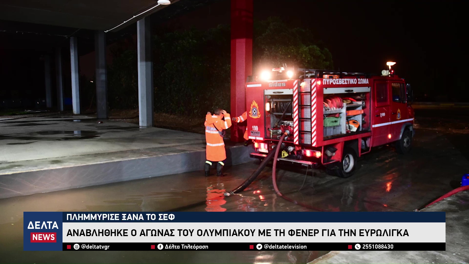 vlcsnap 2025 12 06 10h35m13s273