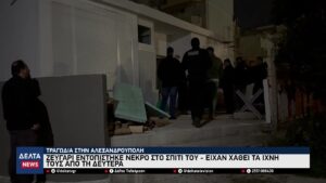 vlcsnap 2025 12 06 10h38m36s920