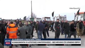 vlcsnap 2025 12 06 10h45m44s280