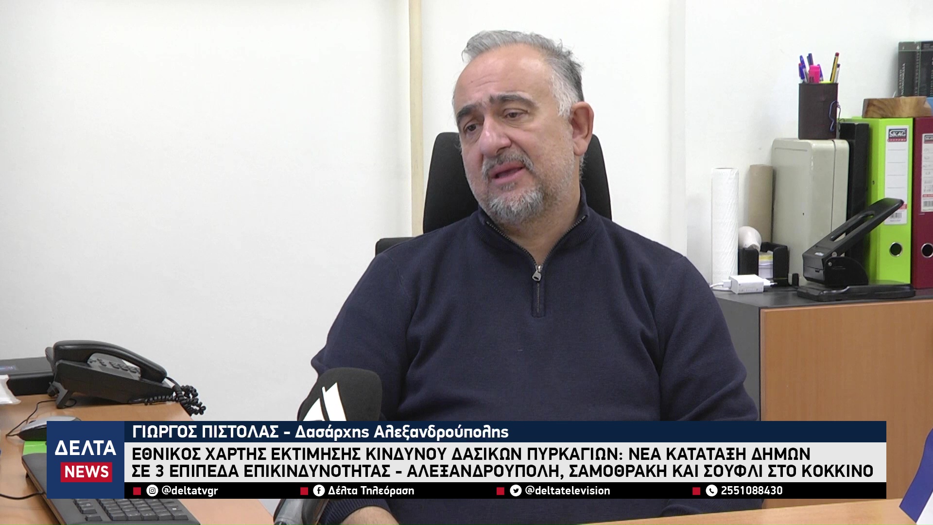 vlcsnap 2025 12 08 10h10m12s323