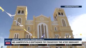 vlcsnap 2025 12 08 10h17m34s652