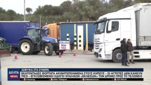 vlcsnap 2025 12 09 10h24m42s820