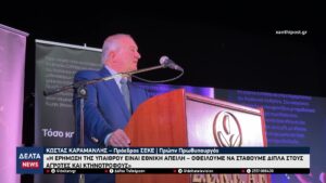 vlcsnap 2025 12 09 10h27m55s978