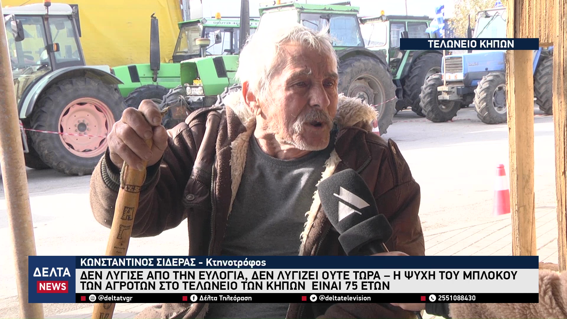 vlcsnap 2025 12 09 10h28m57s716