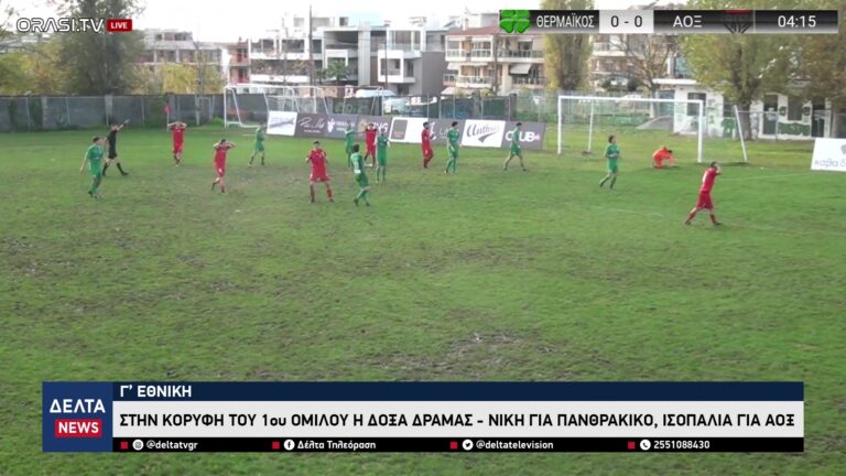 vlcsnap 2025 12 09 10h35m08s414