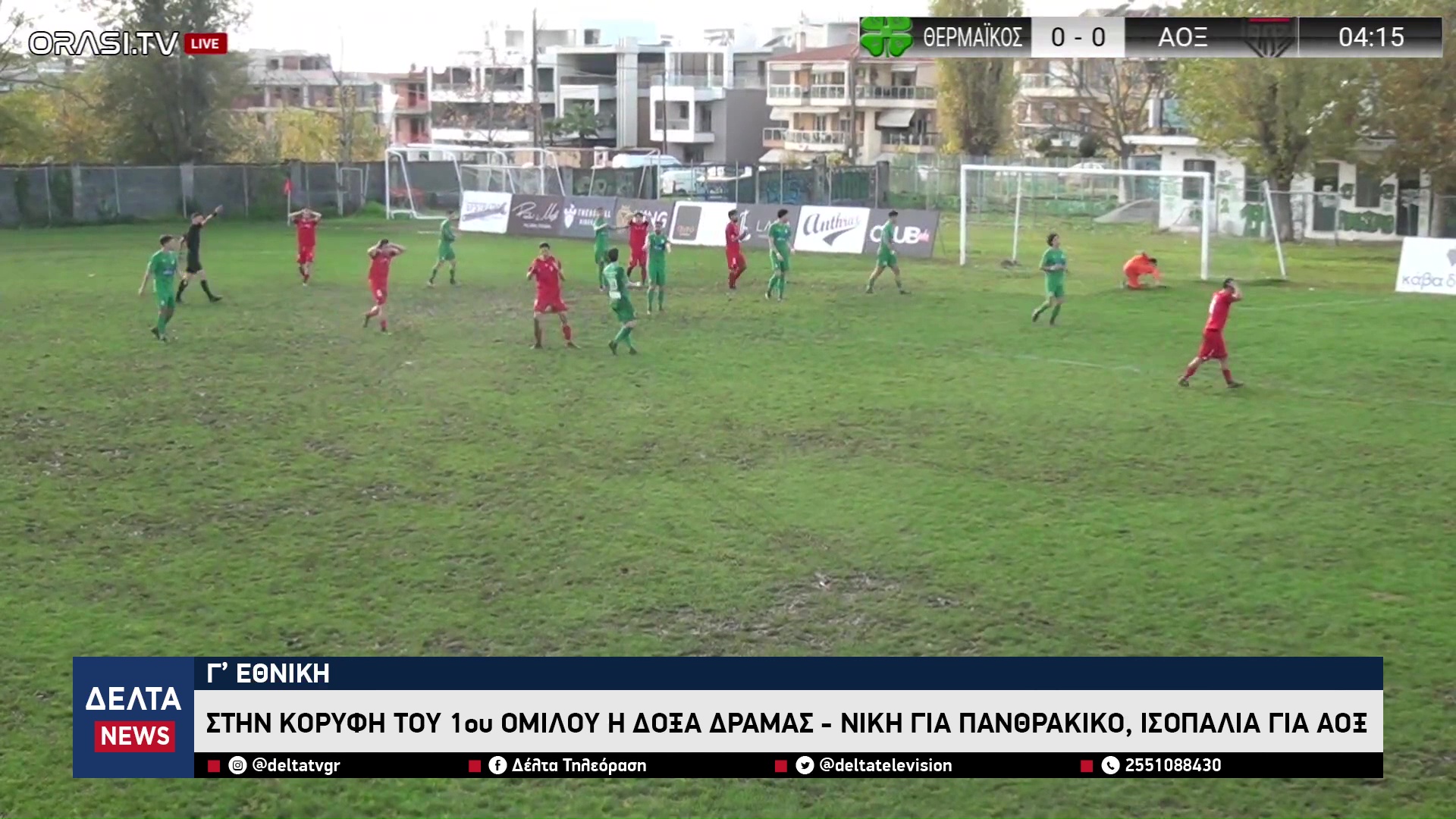 vlcsnap 2025 12 09 10h35m08s414