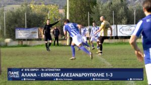 vlcsnap 2025 12 09 11h35m16s695