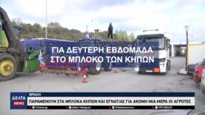 vlcsnap 2025 12 10 10h35m07s620