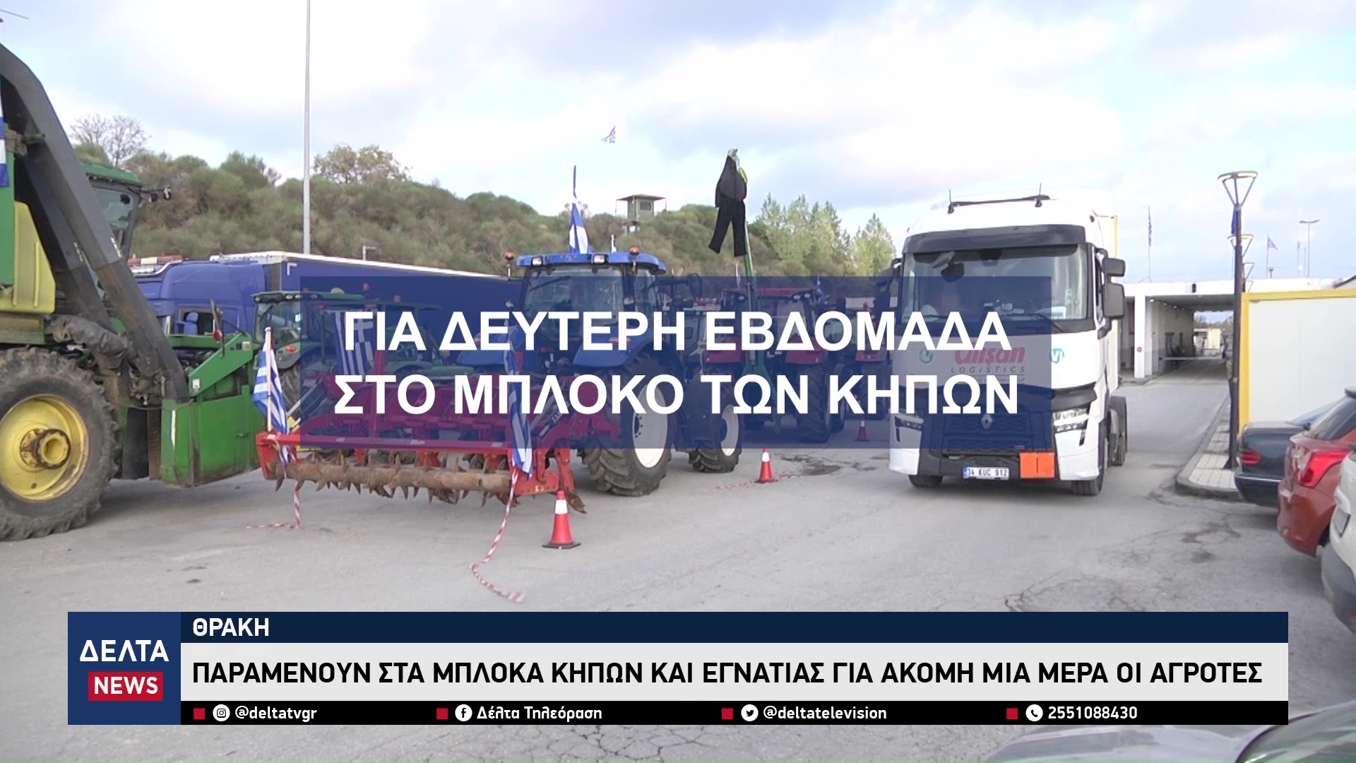 vlcsnap 2025 12 10 10h35m07s620