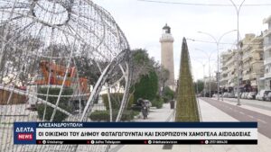 vlcsnap 2025 12 10 10h45m59s274