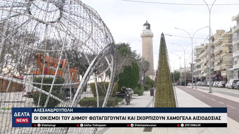 vlcsnap 2025 12 10 10h45m59s274