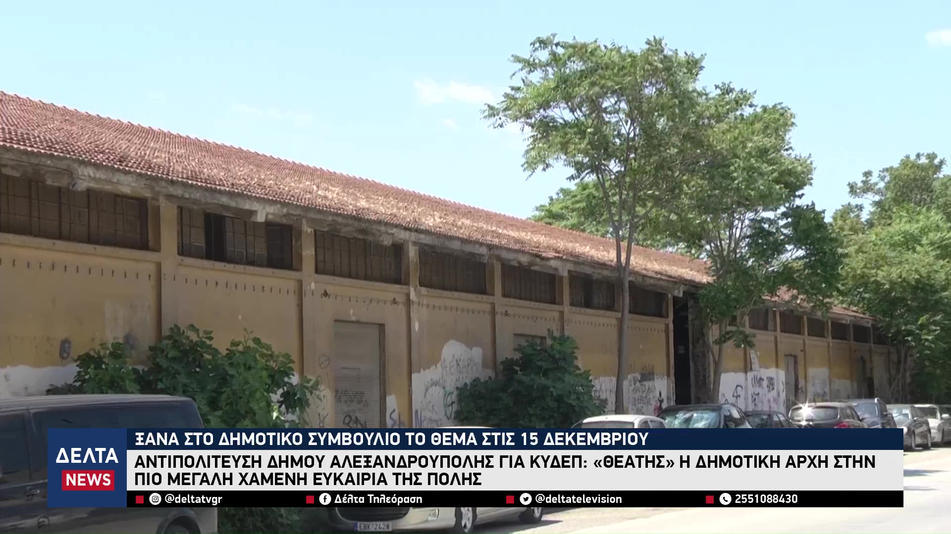 vlcsnap 2025 12 11 10h40m24s322