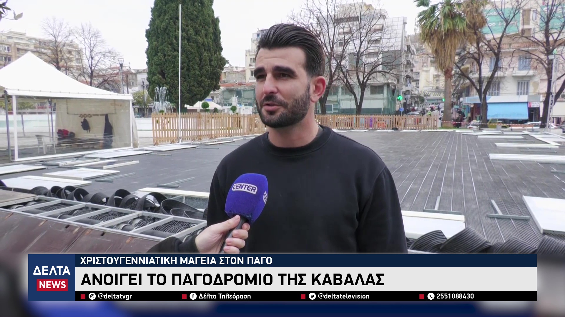 vlcsnap 2025 12 11 10h45m43s023