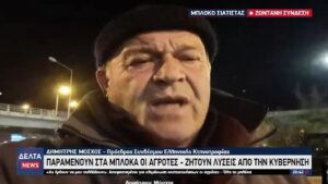 vlcsnap 2025 12 11 11h52m18s736