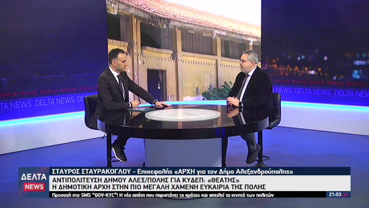 vlcsnap 2025 12 11 11h54m09s025