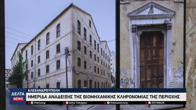 vlcsnap 2025 12 12 10h18m13s492