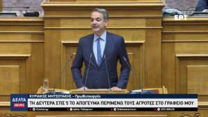 vlcsnap 2025 12 13 11h02m28s398