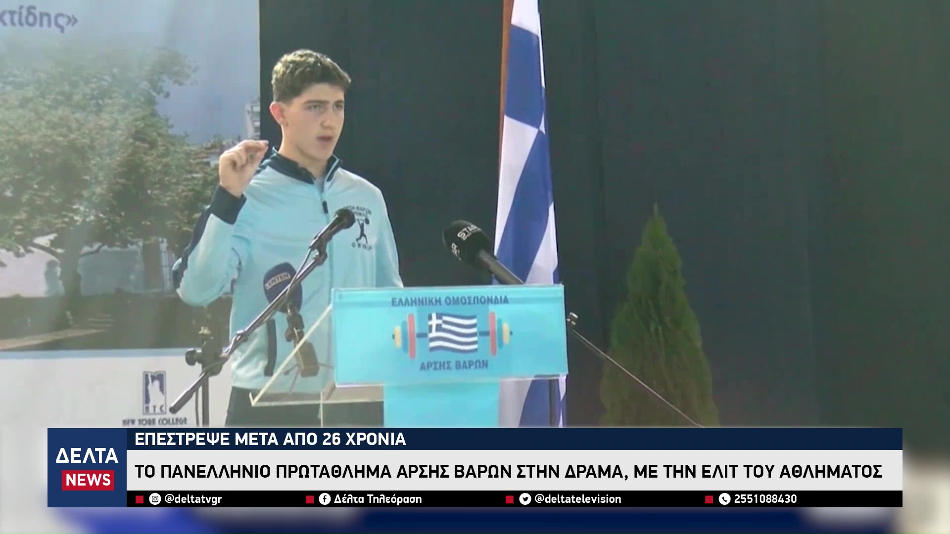 vlcsnap 2025 12 15 10h32m33s374