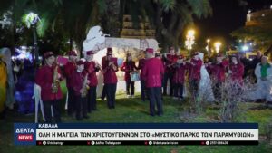 vlcsnap 2025 12 15 10h33m32s769