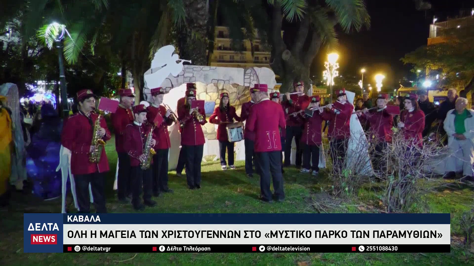 vlcsnap 2025 12 15 10h33m32s769