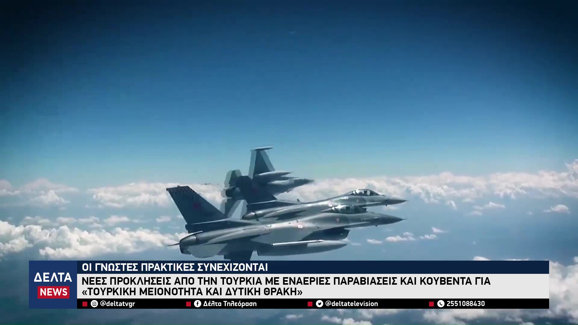 vlcsnap 2025 12 15 10h40m23s905