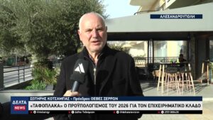 vlcsnap 2025 12 15 10h46m59s224