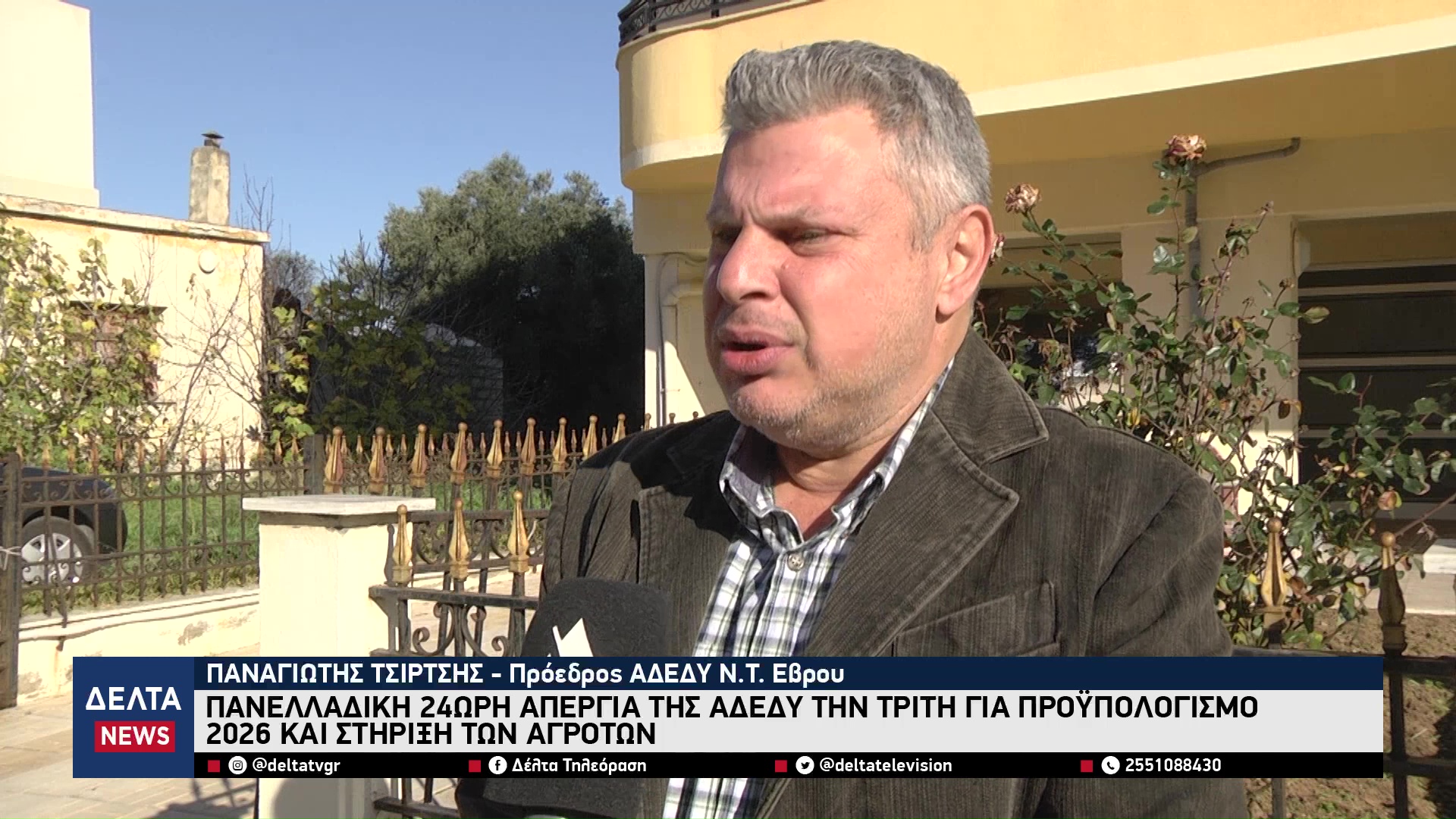 vlcsnap 2025 12 15 10h49m36s842