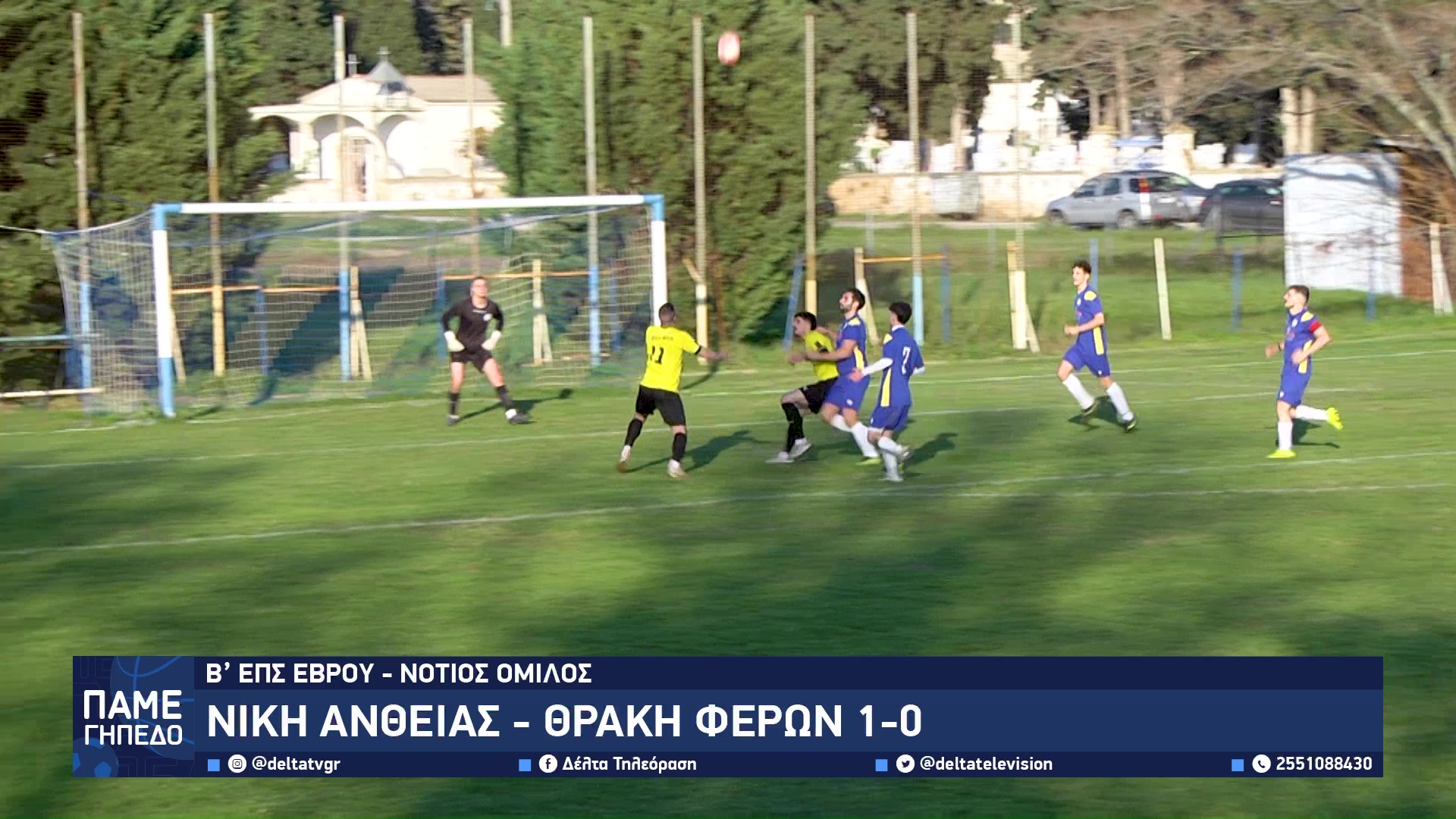 vlcsnap 2025 12 16 10h43m23s316