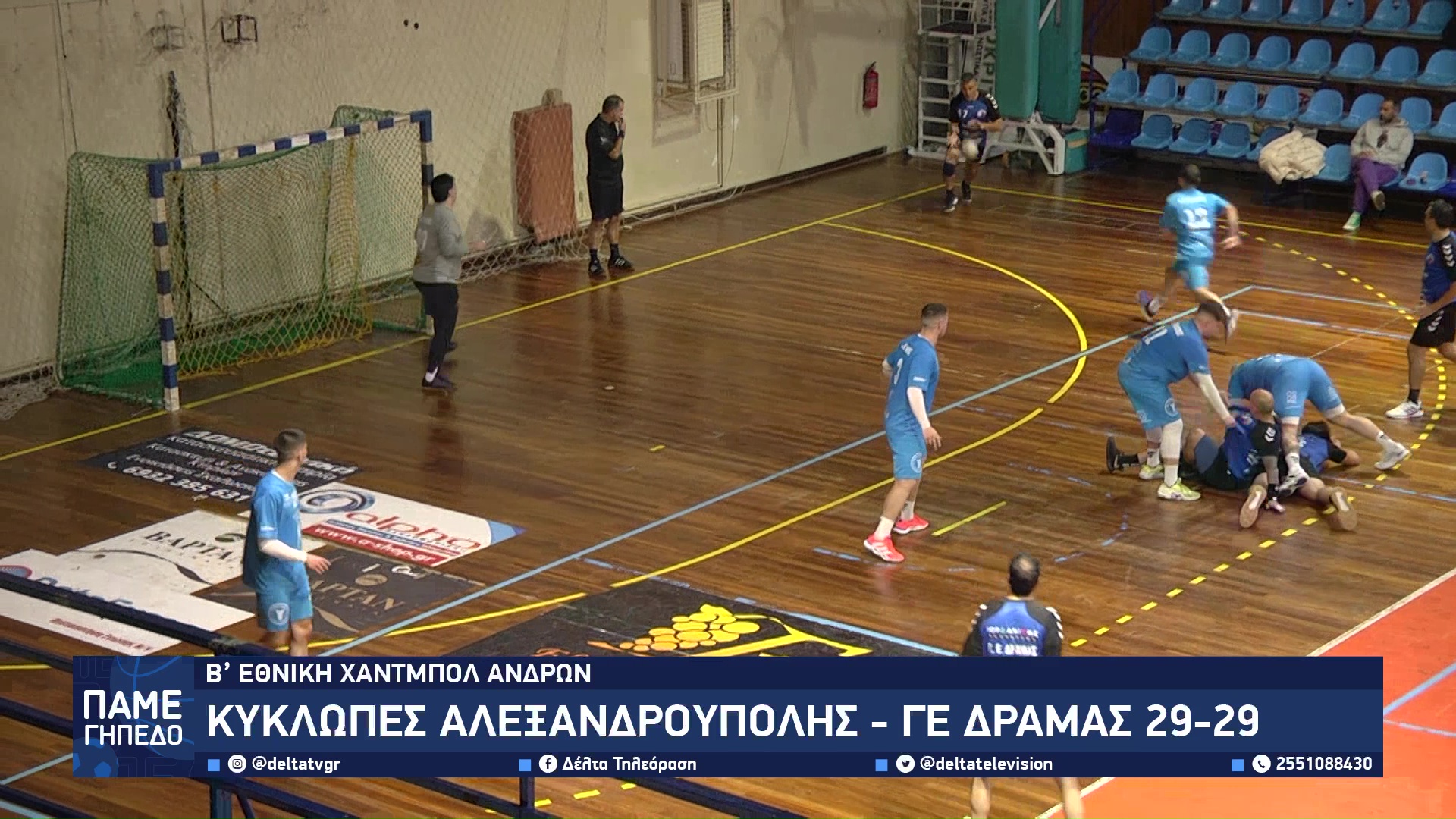 vlcsnap 2025 12 16 10h45m13s597