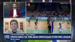 vlcsnap 2025 12 16 11h51m21s843