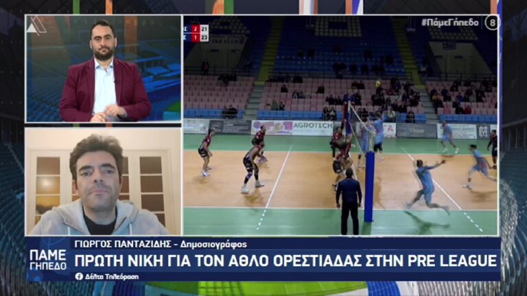 vlcsnap 2025 12 16 11h51m21s843