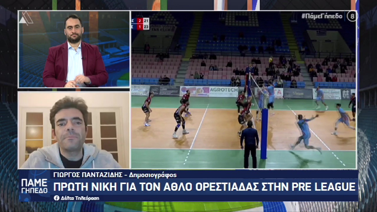 vlcsnap 2025 12 16 11h51m21s843